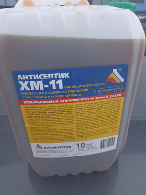 Строительный антисептик Антисептик Невымываемый, Консервирующий ...