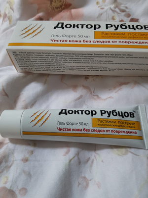 Гель Форте Чистая кожа без следов от рубцов, шрамов, растяжек и ...