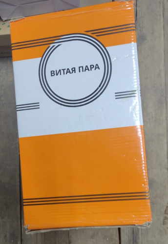 Витая пара NL NetLink UTP 8 - купить по выгодной цене в интернет ...