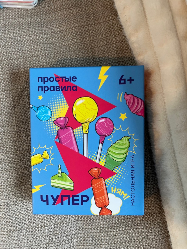 Настольная игра Чупер - купить с доставкой по выгодным ценам в интернет ...