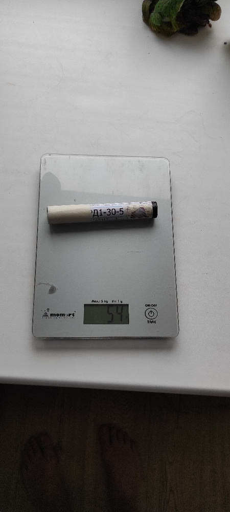 Модельный ракетный двигатель РД1-30-5 + воспламенитель - купить с ...