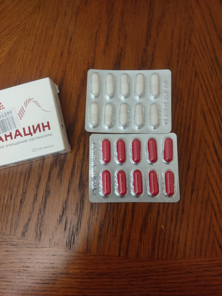 796 отзывов на Антипаразитарный комплекс Санацин. Стоп паразит ...