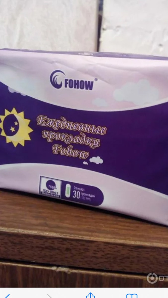 компания fohow отзывы. Fohow китайская фирма. компания fohow отзывы. наколенник фирмы fohow. ян-шэн fohow.