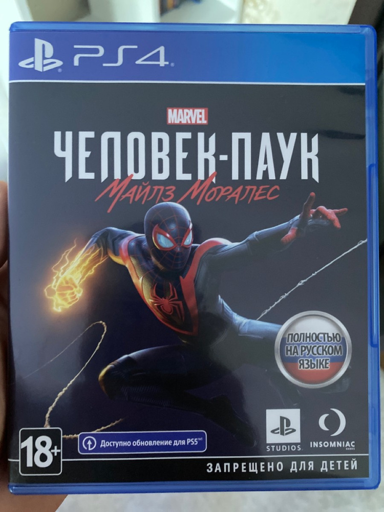 Купить Игру Человек Паук Майлз