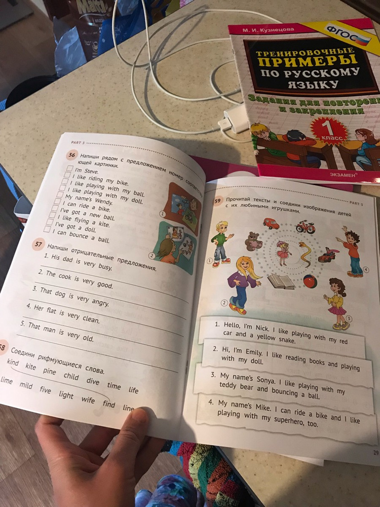 Spotlight 2: Student's Book / Английский язык. 2 класс. Учебник | Дули ...