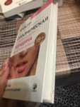 «Энциклопедия секса»: Откровения обо всем: Секс и вы (fb2)