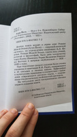 АГНИ ЙОГА. Учение Живой Этики (Агни Йоги). Книга 4 из 13. | Рерих Елена Ивановна #2, Любовь М.