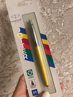 Ручка шариковая Parker Jotter Originals Yellow CT, M, чернила синие, блистер, арт. 2076056 #152, Полина