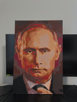 Картина по номерам S23 "Путин Владимир Владимирович" 40x60 #1, Кристина С.