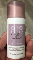 Сыворотка для лица антивозрастная 818 beauty formula с коллагеном против морщин для зрелой чувствительной кожи, 30 мл #6, ЕЛЕНА Б.