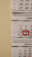 Квартальный трехблочный календарь 2024 Woozzee Зимние горы, декор для дома и офиса, подарок на Новый год #79, Кирилл Е.