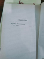 А. Фадеев. Собрание сочинений в 4 томах (комплект из 4 книг) | Фадеев Александр Александрович, Заика Станислав Васильевич #2, Фарида Д.