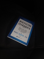 Искусство трейдинга. Практические рекомендации для трейдеров с опытом | Валеев Ренат #5, Александр К.