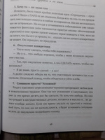 Выбирая себя. Как выйти из отношений, в которых "все сложно". Психология отношений | Оксанен Екатерина Олеговна #2, Юлия