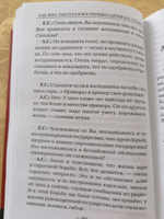 Как жил, работал и воспитывал детей И.В.Сталин #6, Александр Т.