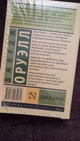 Фунты лиха в Париже и Лондоне | Оруэлл Джордж #8, Наталья В.