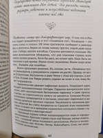 30 лет в браке. Дневник семейной жизни | Иванов Володар #3, В М.