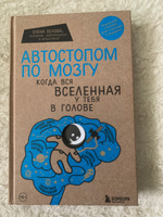 ФНАФ Неправильные. Графический роман (#2). Скотт Коутон | Коутон Скотт, Брид-Райсли Кира #1, Алескандр С.