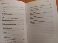 Пришел. Сказал. Убедил. Для тех, кто хочет говорить уверенно и убеждать | Веселов Антон #7, Венера П.