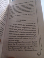 Марк Аврелий. Наедине с собой. Размышления | Антонин Марк Аврелий #3, Сергей Т.