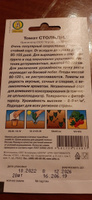 Семена Томата "Столыпин", 20 семян #65, Элен Б.