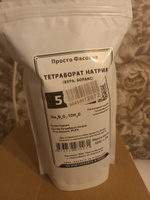 Тетраборат натрия порошок (бура, боракс) 500г #5, Яна Р.