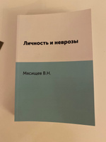 Amazoncom    Russian Edition 9785458249942    Books