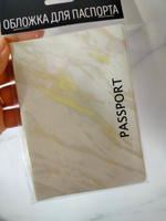 Обложка на паспорт White gold marble #51, Елизавета М.