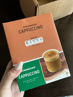 Кофе растворимый Starbucks Порошковый 140г. 1шт. #36, Вероника П.