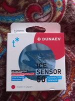 Зимняя Леска Дунаев Dunaev iCE Sensor 0.205мм 50м #7, Роман Т.