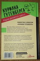 Химия - просто | Иванов Александр Болеславович #6, Юлия Н.