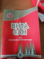 Лейкоплакия вульвы – что это, причины, симптомы заболевания, диагностика и лечение в «СМ-Клиника»