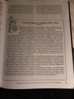 Пчеловодство. Все самое важное для тех, кто хочет стать пчеловодом (издание переработанное в нов. оф.) | Тихомиров Вадим Витальевич #4, Алексей В.