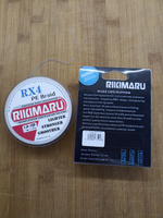 Плетеный шнур RIKIMARU RX PEx4 / 0.16мм, 10.00кг, Ocean Blue, 150м, / Леска плетенка для рыбалки #19, Константин Е.