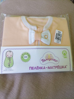 Спальный мешок для новорожденных Пампусики #83, Анастасия Т.
