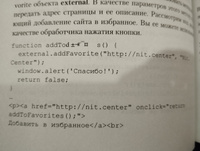 Справочник JavaScript. Кратко, быстро, под рукой, 2-е издание | Никольский А. П., Дубовик Е. В. #1, Сергей А.