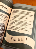 Что бы сказал Ницше / Книги по психологии / Философия | Уикс Маркус #7, Сергей П.