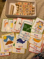 Интерактивная азбука для малышей с обучающими карточками Alatoys "Крути-Читай", 40 заданий и 5 комплектов по 4 буквы #8, Светлана Б.