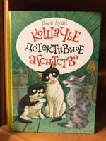 У кошек всегда каникулы | Лукас Ольга #7, юлия к.