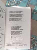 Лирика. Внеклассное чтение. Школьная программа | Блок Александр #6, Владимир К.