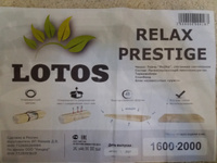 Матрас lotos relax prestige 160х200