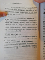 Платон. Апология Сократа, Критон, Федон, Софист, Протагор, Парменид, Пир, Гиппий Больший #7, Надежда К.