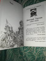 Жизнь без Карло. Музыка для экзальтированных старцев | Горчев Дмитрий Анатольевич #3, Теймур