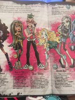 Monster High. Суперголоволомки. Взрыв мозга. Часть 1 #3, Анастасия Л.