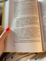 11 отзывов на Как понять себя и мир? Журнал "Нож": избранные статьи | Нет  автора от покупателей OZON