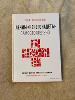 Лечим "нечегонадеть" самостоятельно, или почему вам не нужен "стилист". | Ильясов Тим #5, Дарина С.