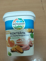 Коктейль из морепродуктов в рассоле Меридиан, 415 г #3, Марина С.