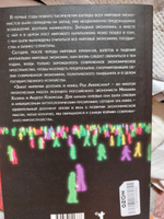 Закат империи доллара и конец "Pax Americana" #3, Светлана Ю.