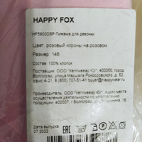 Пижама Happyfox Для девочек #70, Анастасия М.