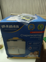 Стерилизатор электрический для бутылочек Maman BY-03 #6, Ирина